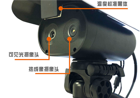 遠距離熱成像測溫系統中的“黑體”有什么作用？