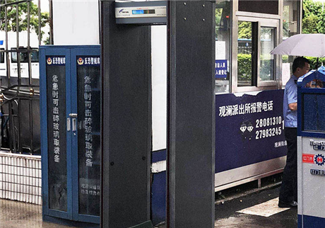 無懼風雨，天鷹防雨金屬安檢門